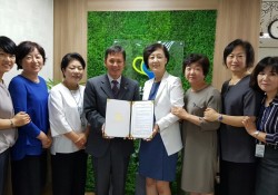한국정리수납협회 "콩알 봉사단" 협약 체결