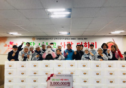 신부산로타리클럽과 함께하는 김장 나눔 행사