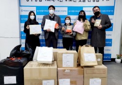 (재)부산디자인진흥원, 지역사회 공헌활동으로 물품 기부