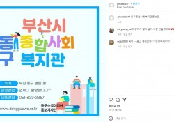 주부소셜미디어 홍보단 SNS 개별활동 사진