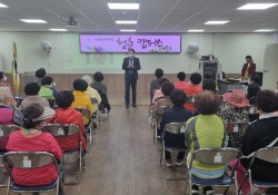 동구종합사회복지관 청춘캠퍼스 4월