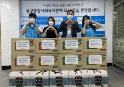 [사회공헌활동] 근로복지공단 부산지역본부 명절선물세트 지원