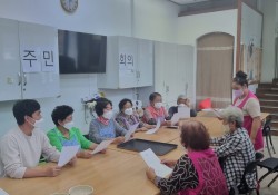 주민조직화사업 "다시, 안창으로" 주민회의 및 주민간담회 진행