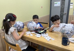 8월 아동미술 프로그램
