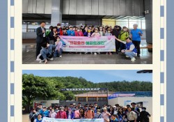 동구장주_KORAIL 부산철도차량정비단 지원 ‘해피트레인여행‘
