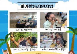(6월 프로그램)동구장주_ 우리들의 이야기_6월 프로그램 총집합~