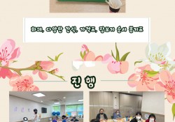 (장보기연습)동구장주_ 우리들의 이야기_지역사회적응활동(장보기 연습)