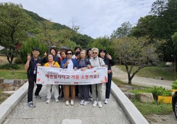 [맛나는 밥상] 해변 열차타고 가을 소풍 떠나요!