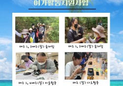 (7월 프로그램)동구장주_ 우리들의 이야기_ 총집합~